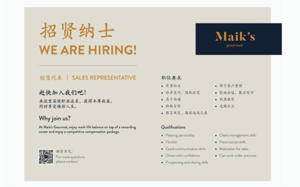 Chinese campaign marketing material